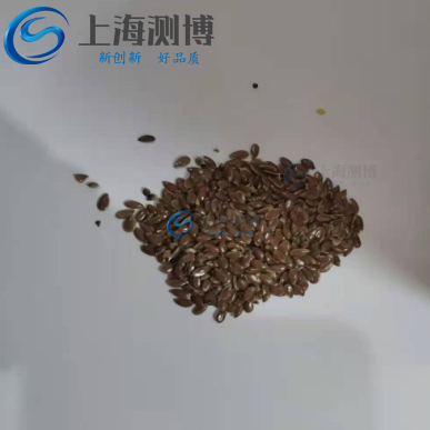 測博冷凍研磨儀助力甘肅省農(nóng)科院作物所胡麻籽研磨實驗