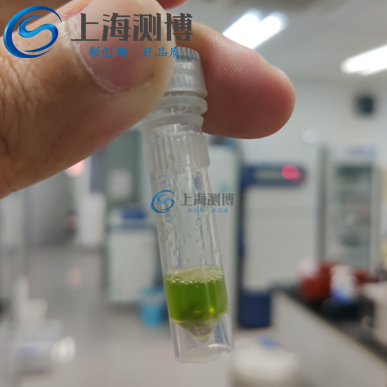 冷凍研磨儀對番茄葉片進行研磨實驗|浙江大學(xué)