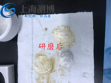 全自動液氮冷凍研磨儀研進行堅果元老花生和核桃的研磨實驗