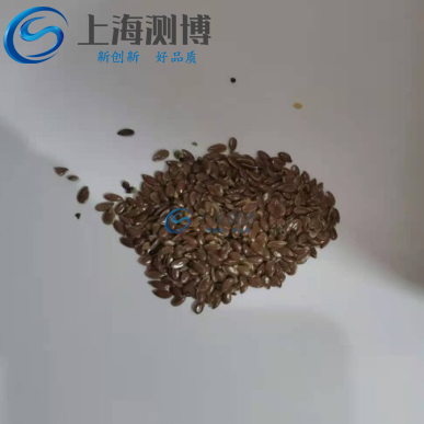 冷凍研磨儀能否解決甘肅省農(nóng)科院作物所的胡麻籽研磨實驗？