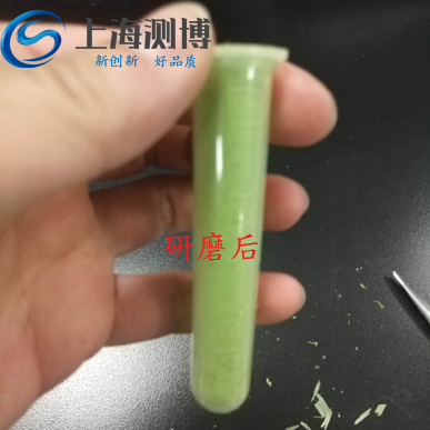 多樣品組織研磨儀進(jìn)行代謝實(shí)驗(yàn)植物凍干樣處理辦法實(shí)驗(yàn)后圖